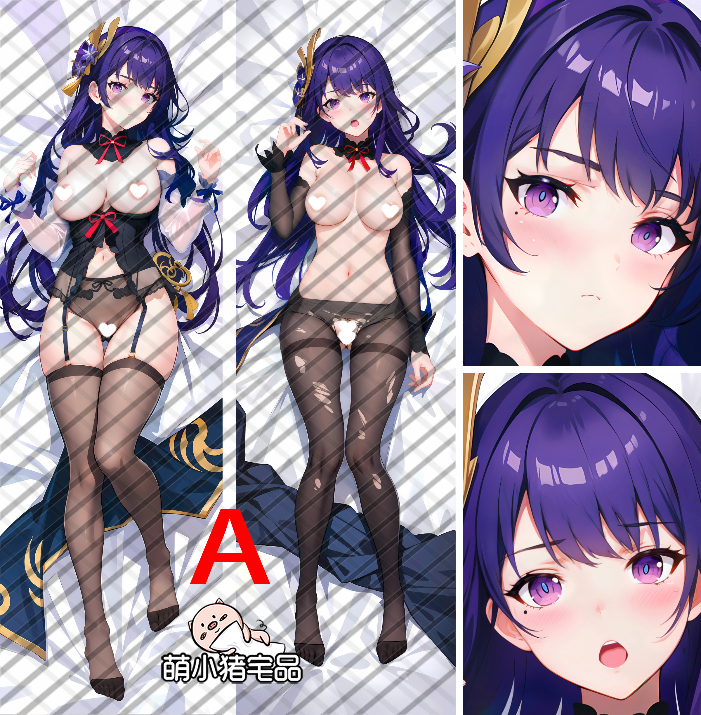 Genshin Impact Raiden Shogun Anime Dakimakura Pillow Cover