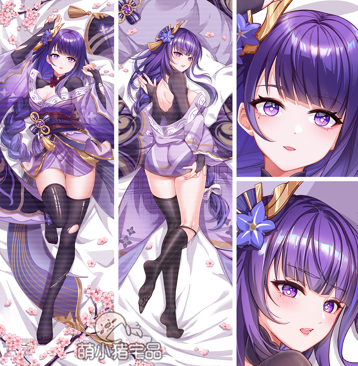 Genshin Impact Raiden Shogun Anime Dakimakura Pillow Cover