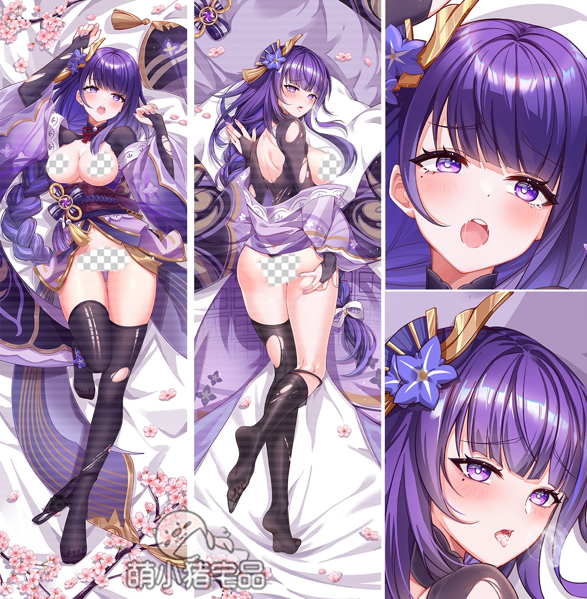 Genshin Impact Raiden Shogun Anime Dakimakura Pillow Cover