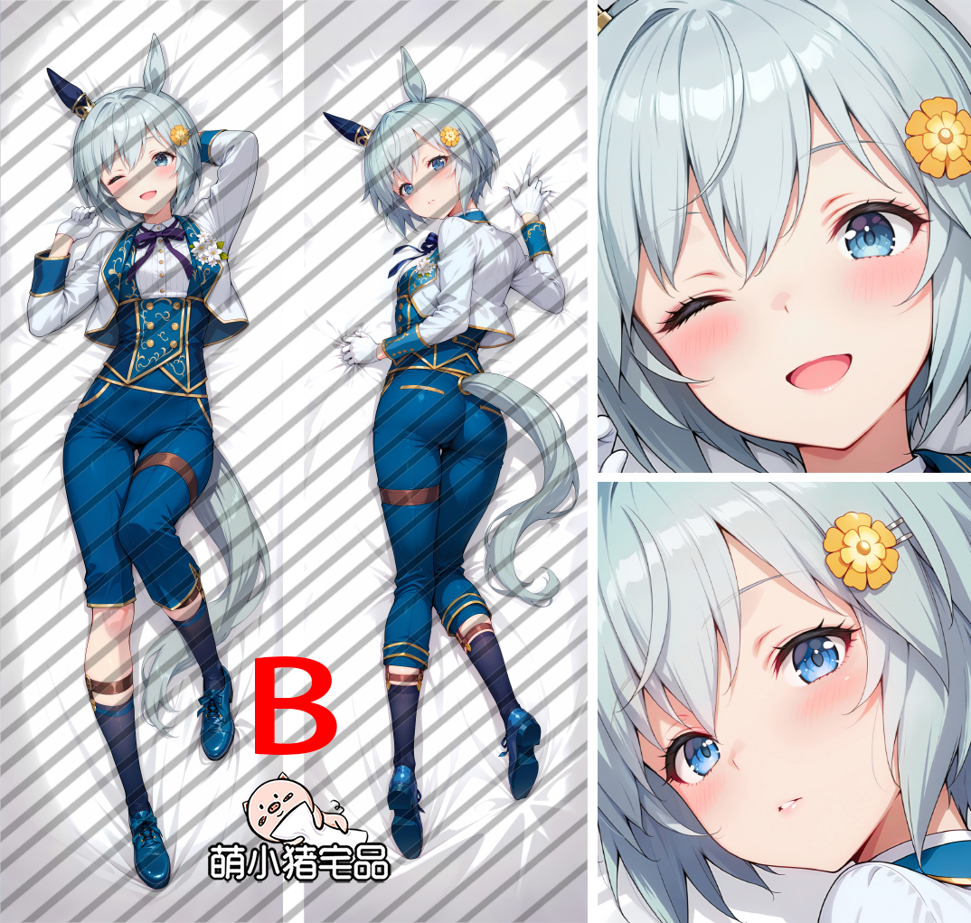 Uma Musume: Pretty Derby Seiun Sky Anime Dakimakura Body Pillow Cover