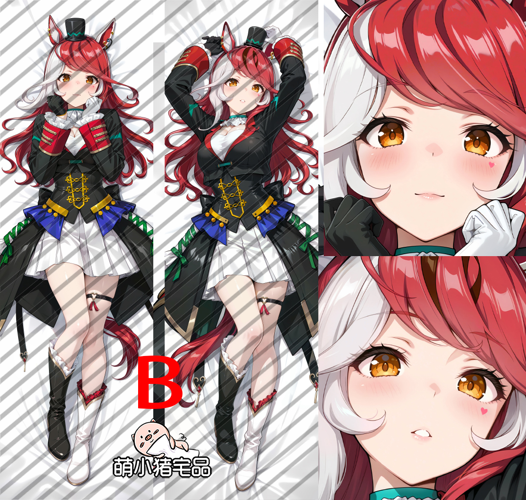 Uma Musume: Pretty Derby Loves Only You Anime Dakimakura Body Pillow Cover
