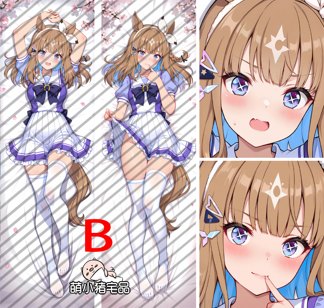 Uma Musume: Pretty Derby Almond Eye Anime Dakimakura Body Pillow Cover