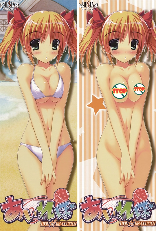 Idol ☆ Revolution Sakurai Momoka Anime Dakimakura Body Pillow Cover