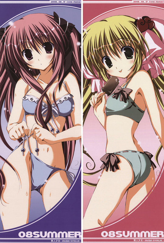 Korie Riko Anime Dakimakura Body Pillow Cover