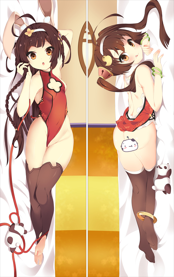 Azur Lane Ping Hai Anime Dakimakura Pillow Cover