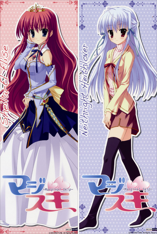 Maji Suki: Marginal Skip Sheila El Elise + Neithright Heithlover Anime Dakimakura Japanese Pillow Cover