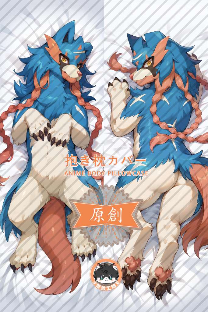 Pokémon Zacian Anime Dakimakura Body Pillow Cover