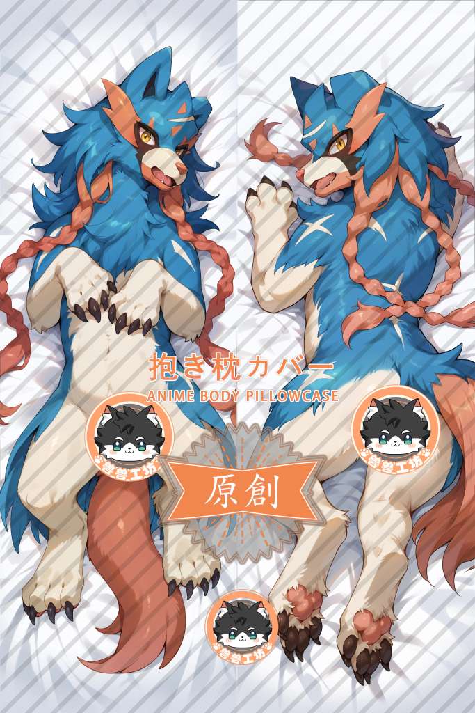 Pokémon Zacian Anime Dakimakura Body Pillow Cover