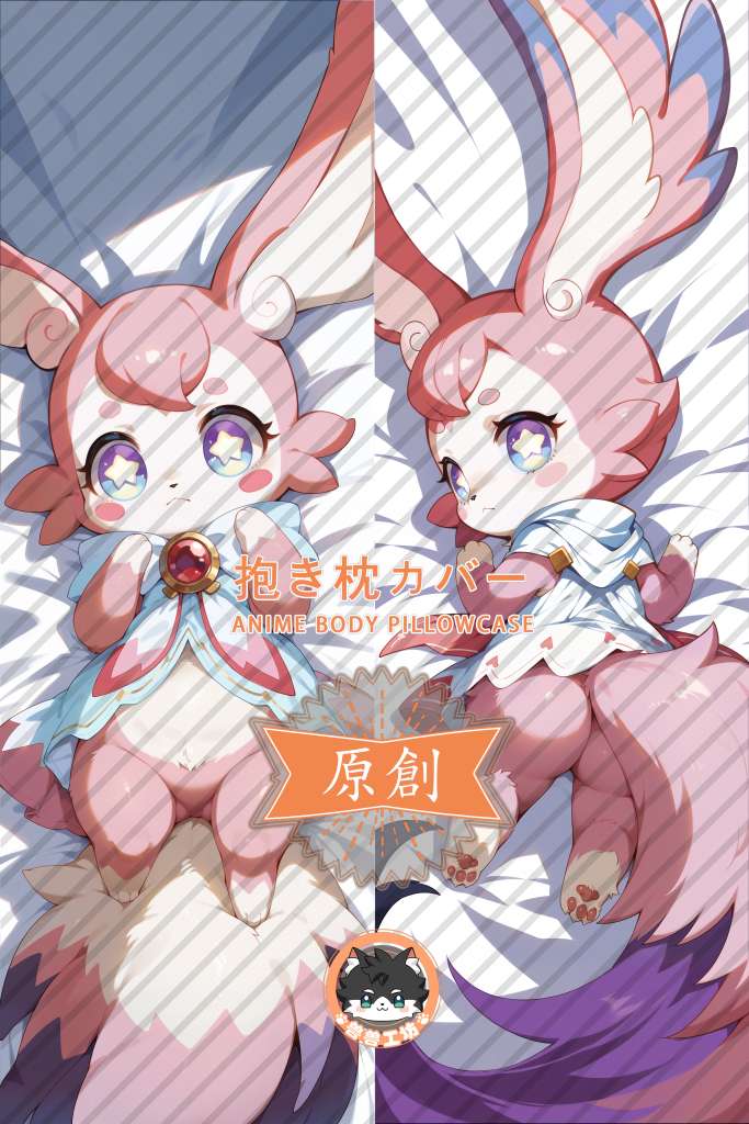 Honkai: Star Rail Mem Furry Anime Dakimakura Body Pillow Cover