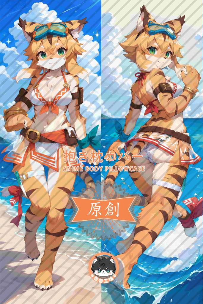 Mia Furry Anime Dakimakura Body Pillow Cover