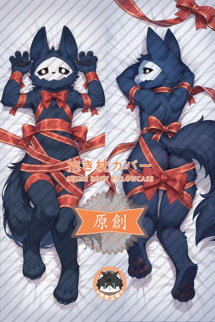 Changed Puro Furry Anime Dakimakura Body Pillow Cover