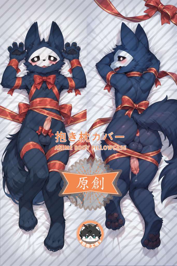 Changed Puro Furry Anime Dakimakura Body Pillow Cover