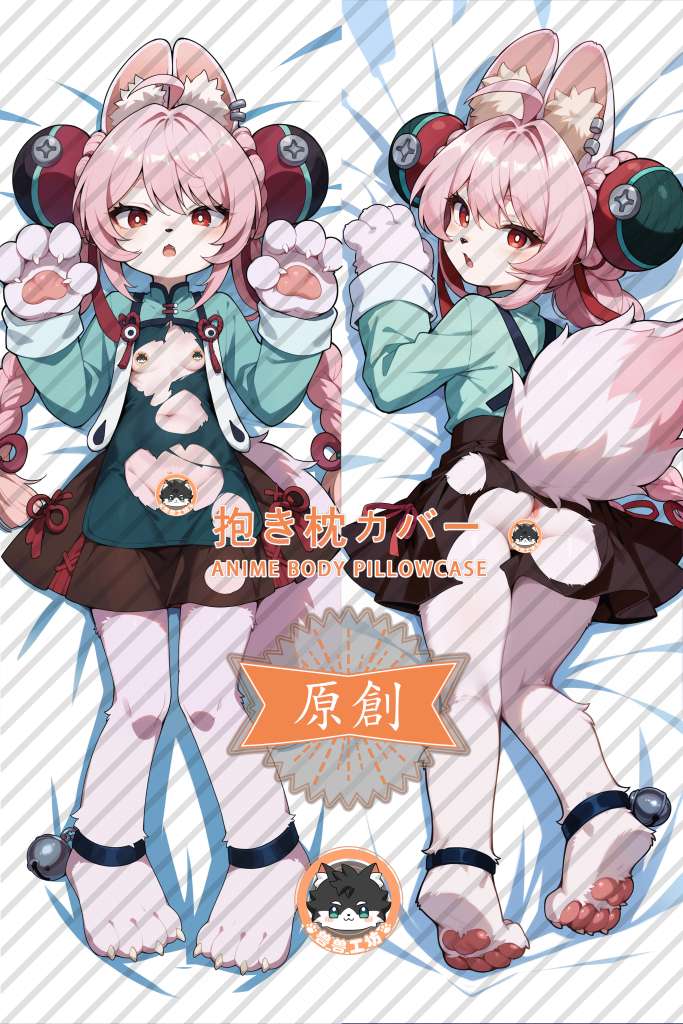 Zenless Zone Zero Zhao Furry Anime Dakimakura Body Pillow Cover