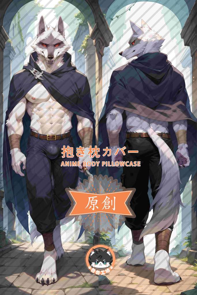 Big Bad Wolf Furry Anime Dakimakura Body Pillow Cover