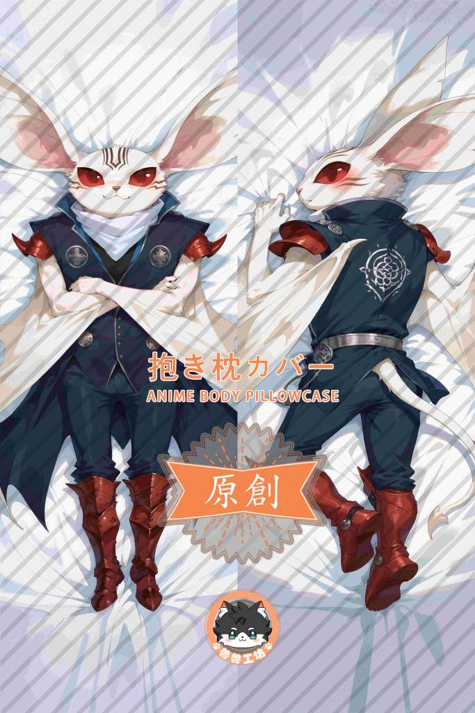 Metaphor: ReFantazio Heismay Furry Anime Dakimakura Body Pillow Cover