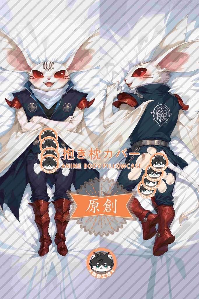 Metaphor: ReFantazio Heismay Furry Anime Dakimakura Body Pillow Cover