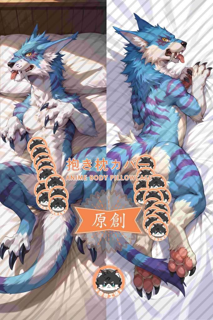 World of Warcraft Dreamstalker Furry Anime Dakimakura Body Pillow Cover