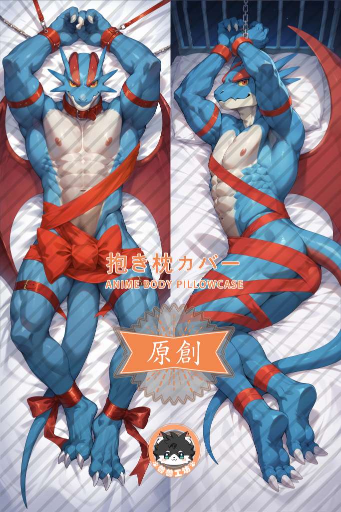 Pokémon Salamence Anime Dakimakura Body Pillow Cover