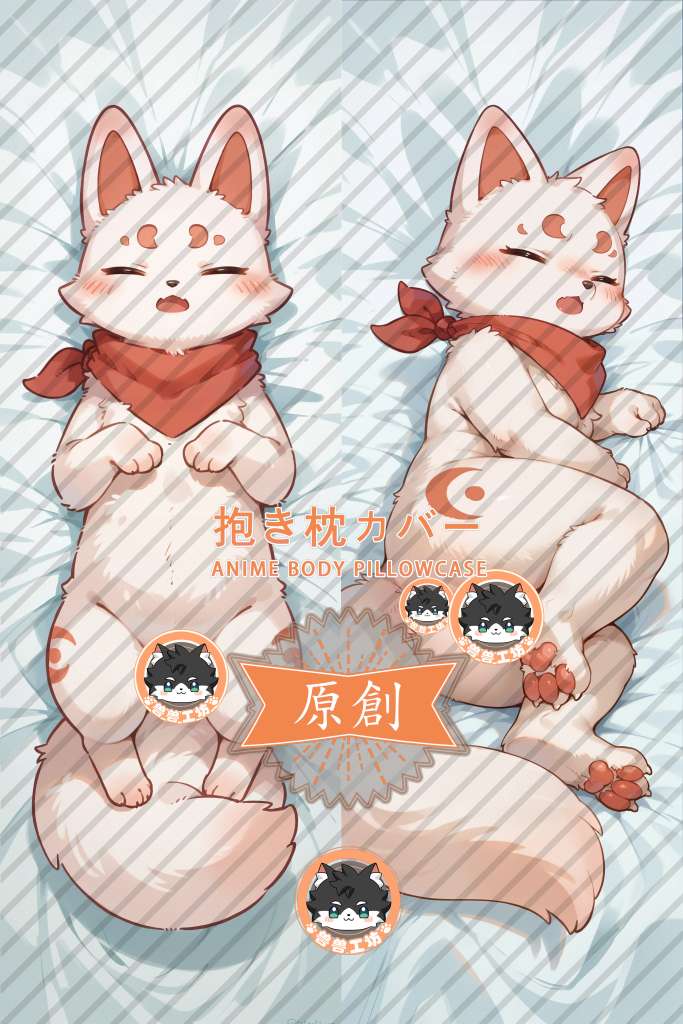 Fabulous Beasts Fu Zai  Furry Anime Dakimakura Body Pillow Cover