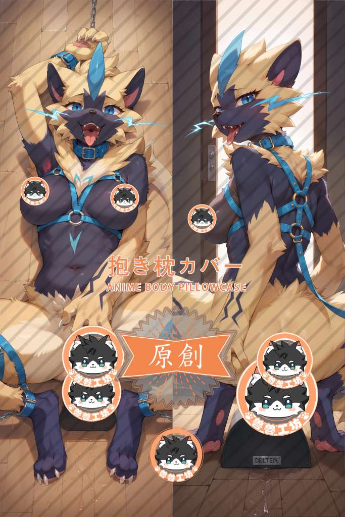 Pokémon Zeraora Furry Anime Dakimakura Body Pillow Cover