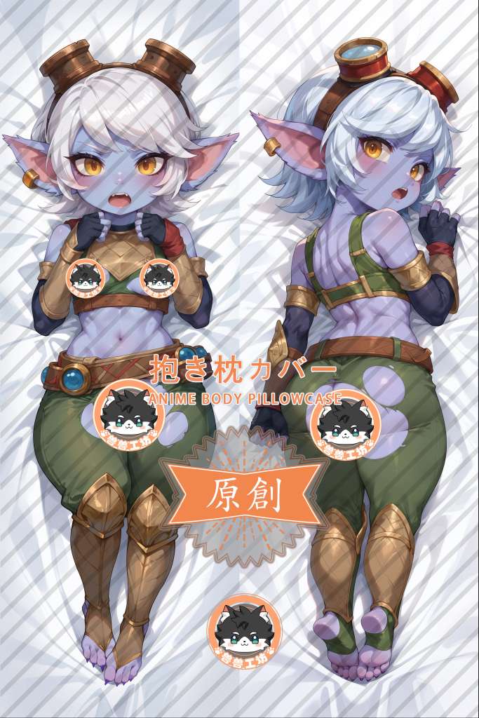 League of Legends Tristana the Megling Gunner Furry Anime Dakimakura Body Pillow Cover