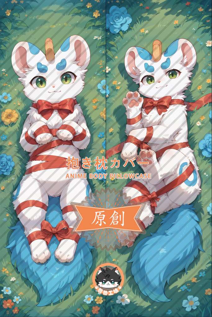 You Shou Yan Tianlu Furry Anime Dakimakura Body Pillow Cover