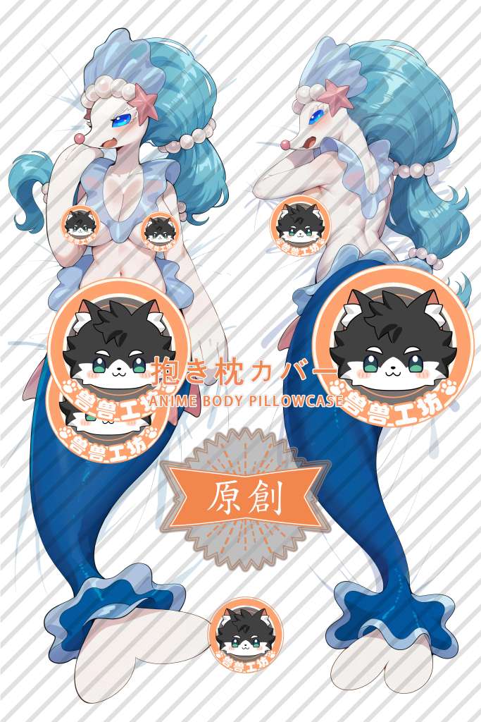 Pokémon Primarina Furry Anime Dakimakura Body Pillow Cover