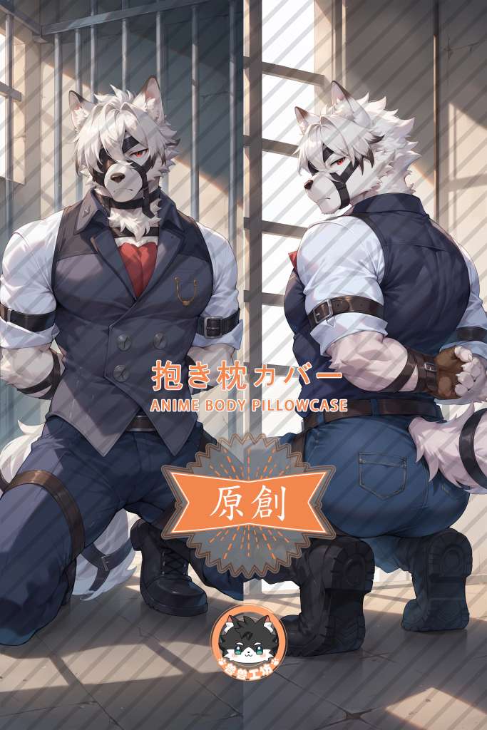 Zenless Zone Zero Von Lycaon Furry Anime Dakimakura Body Pillow Cover