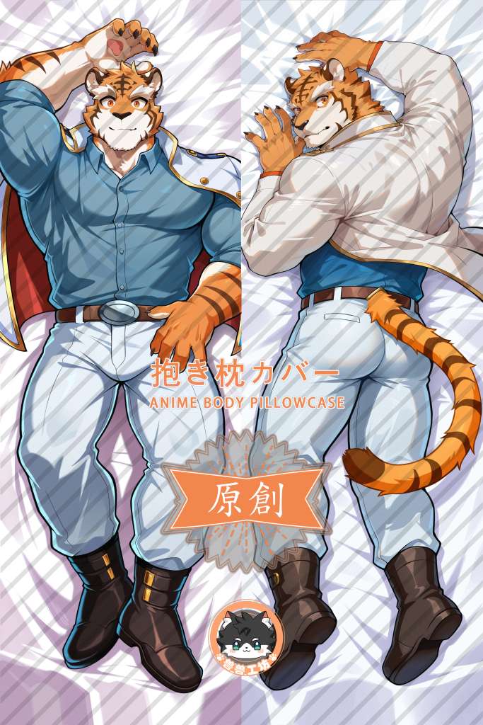 Knights College Grantly Bell Furry Anime Dakimakura Body Pillow Cover