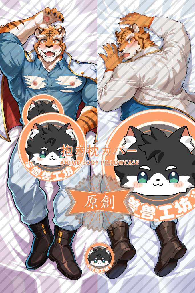 Knights College Grantly Bell Furry Anime Dakimakura Body Pillow Cover