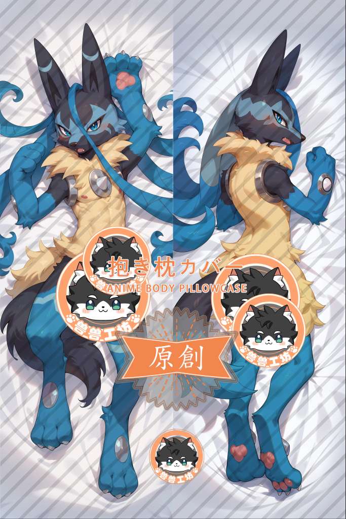 Pokémon Lucario Furry Anime Dakimakura Body Pillow Cover