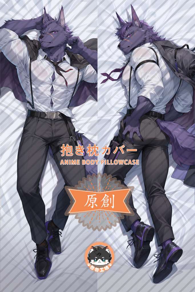 Chaos Zero Nightmare Hugo Furry Anime Dakimakura Body Pillow Cover