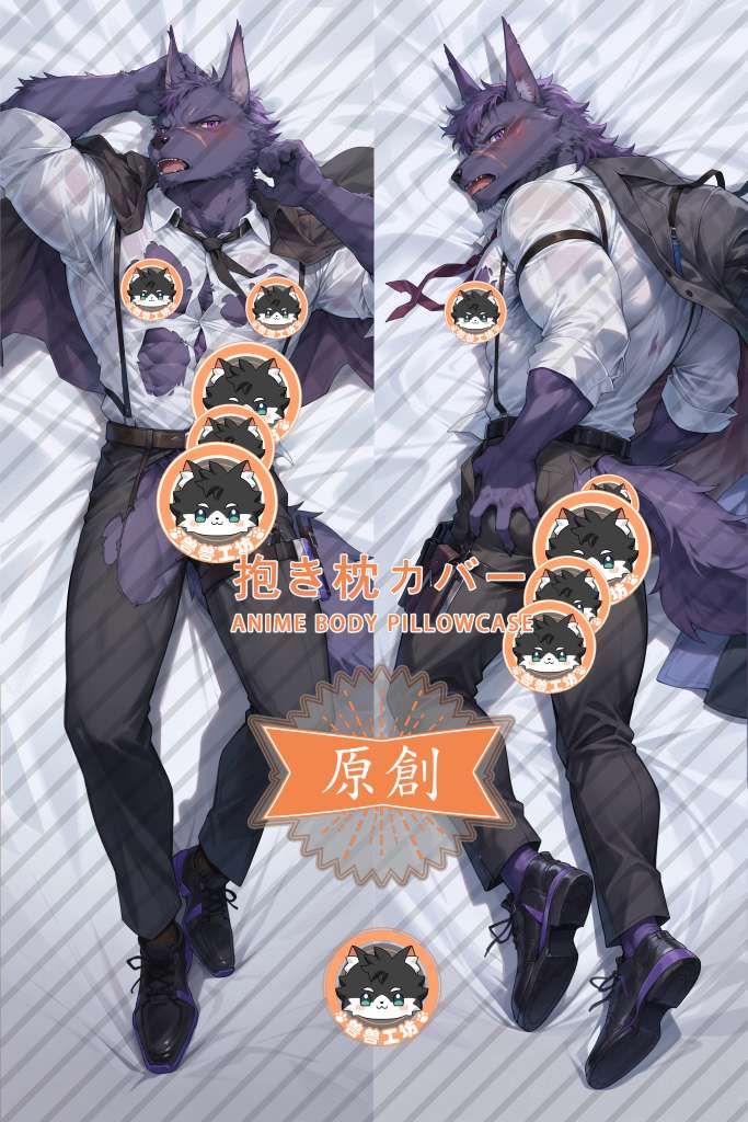 Chaos Zero Nightmare Hugo Furry Anime Dakimakura Body Pillow Cover