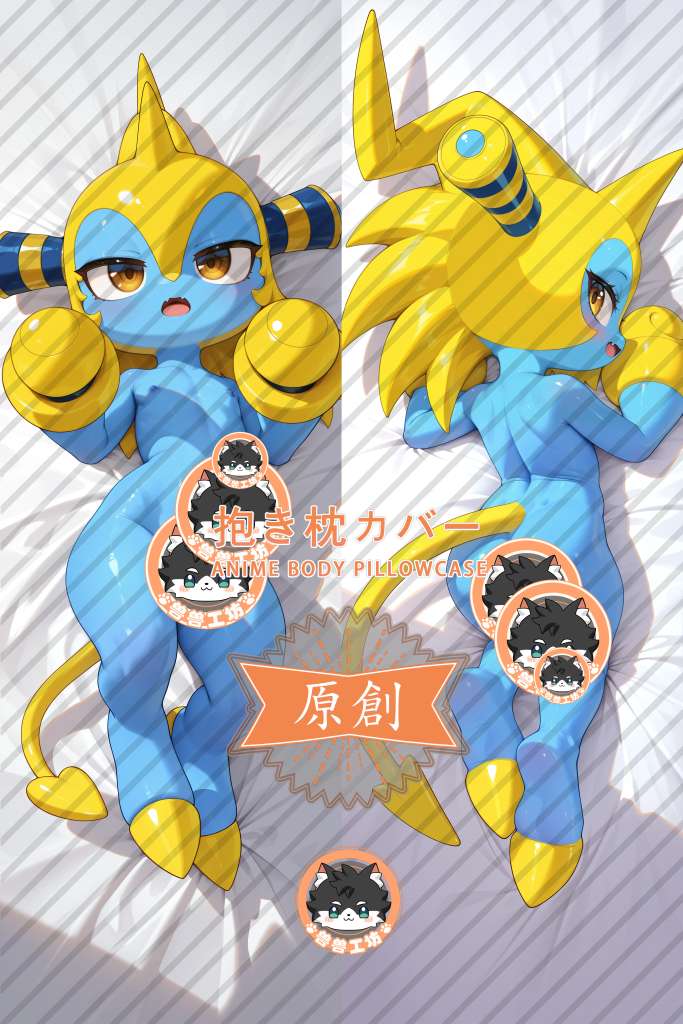 Roco Kingdom Kula Anime Dakimakura Body Pillow Cover