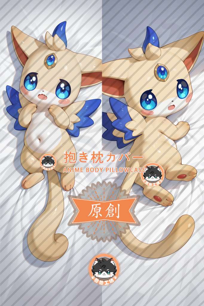 Roco Kingdom Leo Anime Dakimakura Body Pillow Cover