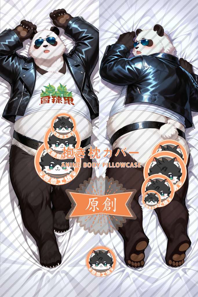 Arknights: Endfield Dapan Anime Dakimakura Body Pillow Cover