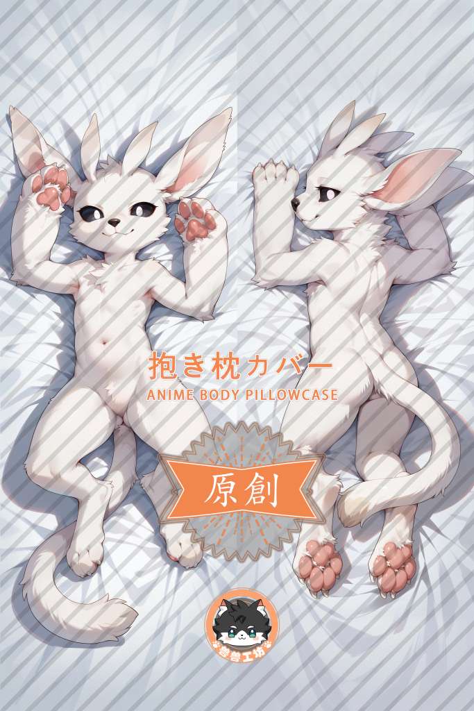 Ori and the Will of the Wisps Ori Anime Dakimakura Body Pillow Cover