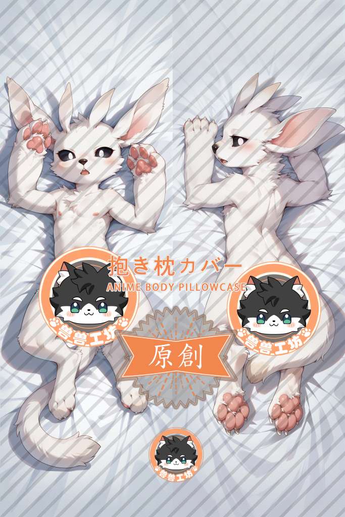 Ori and the Will of the Wisps Ori Anime Dakimakura Body Pillow Cover