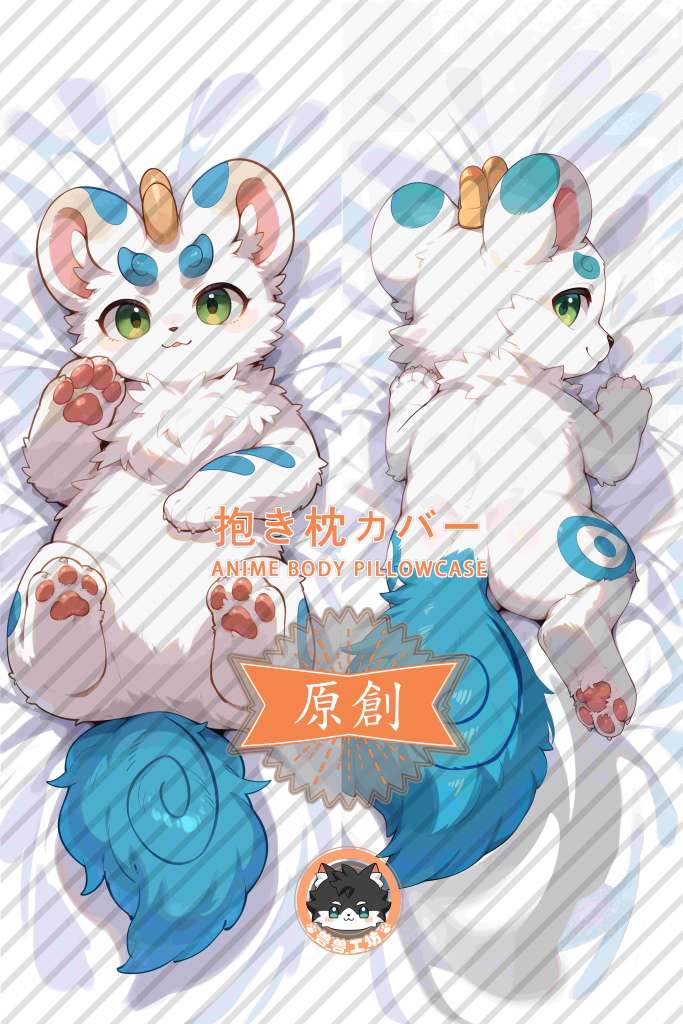 Fabulous Beasts You Shou Yan Tianlu Furry Anime Dakimakura Body Pillow Cover