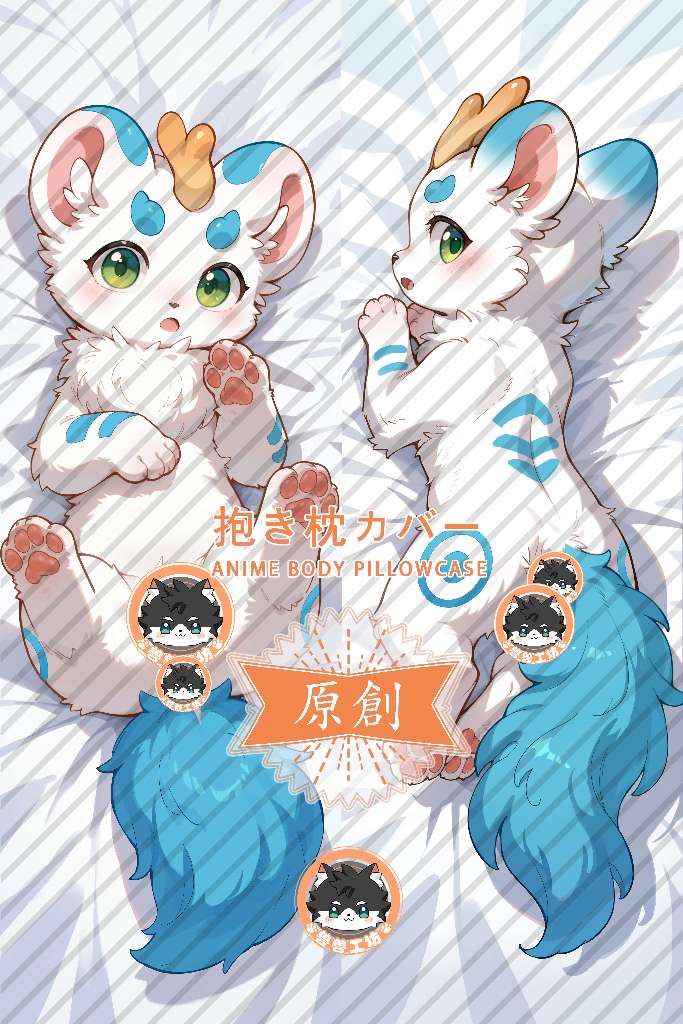 Fabulous Beasts You Shou Yan Tianlu Furry Anime Dakimakura Body Pillow Cover