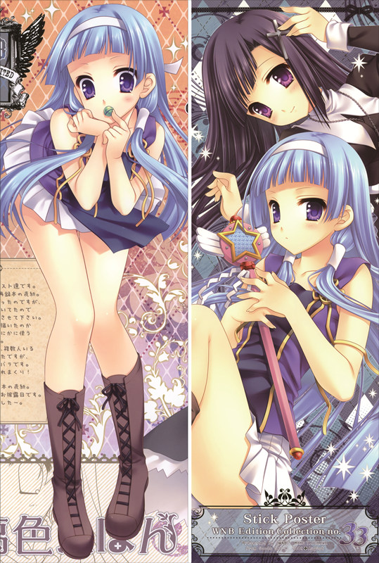 Kannagi Crazy Shrine Maidens Nagi Anime Dakimakura Body Pillow Cover
