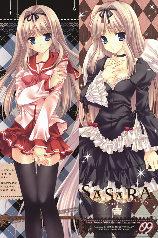 To Heart HMX-17c Silfa Anime Dakimakura Body Pillow Cover