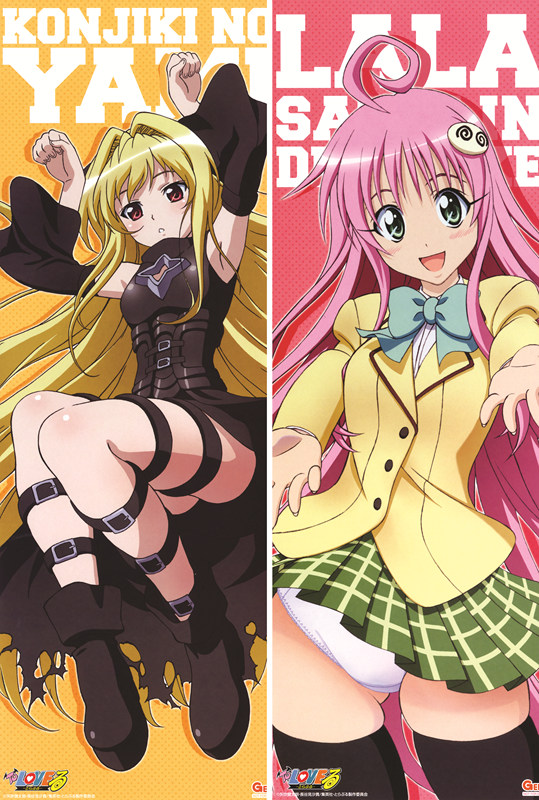 To Love-Ru Konjiki no Yami Anime Dakimakura Pillow Cover