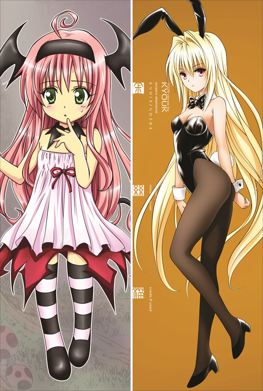 To Love-Ru Konjiki no Yami Anime Dakimakura Pillow Cover