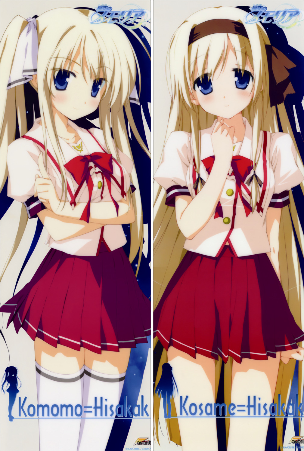 Hoshizora e Kakaru Hashi Anime Dakimakura Pillow Cover