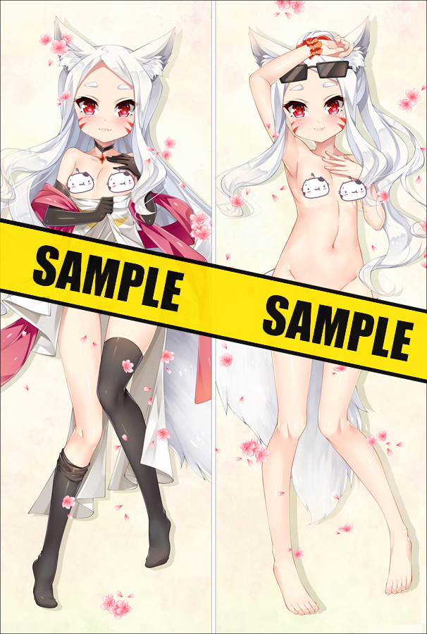 Sewayaki Kitsune no Senko-san Shiro Anime Dakimakura Pillow Cover