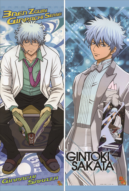 Gin Tama Gintoki Sakata Anime Dakimakura Pillow Cover