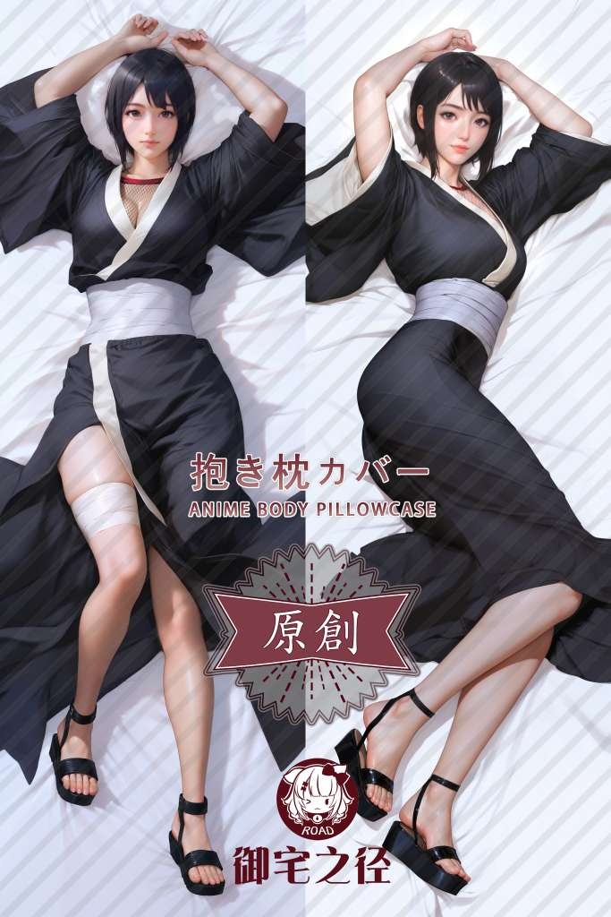 NARUTO Shizune Anime Dakimakura Body Pillow Cover