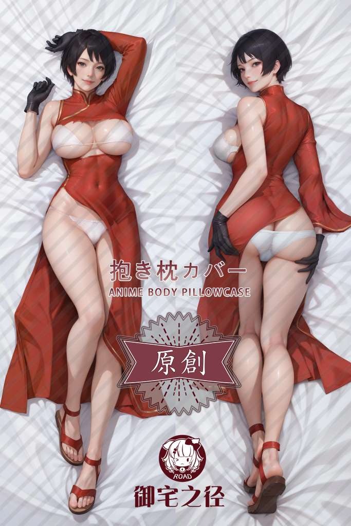 NARUTO Kurotsuchi Anime Dakimakura Body Pillow Cover
