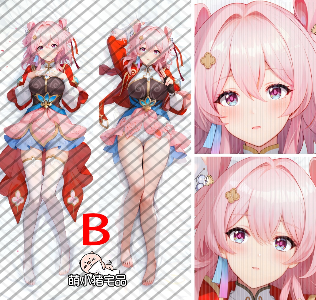 Honkai: Star Rail March 7th Anime Dakimakura Pillow Cover